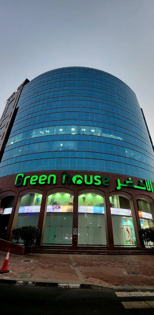 Green House